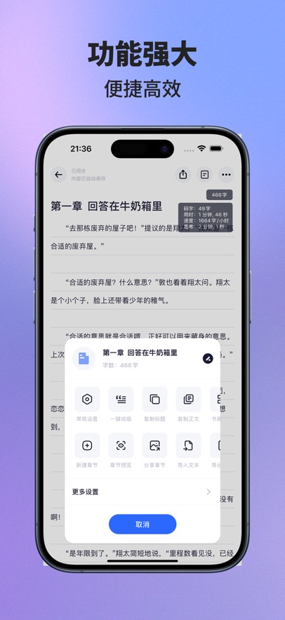​��®д��������׿��1.0.1��Ѱ��ͼ2