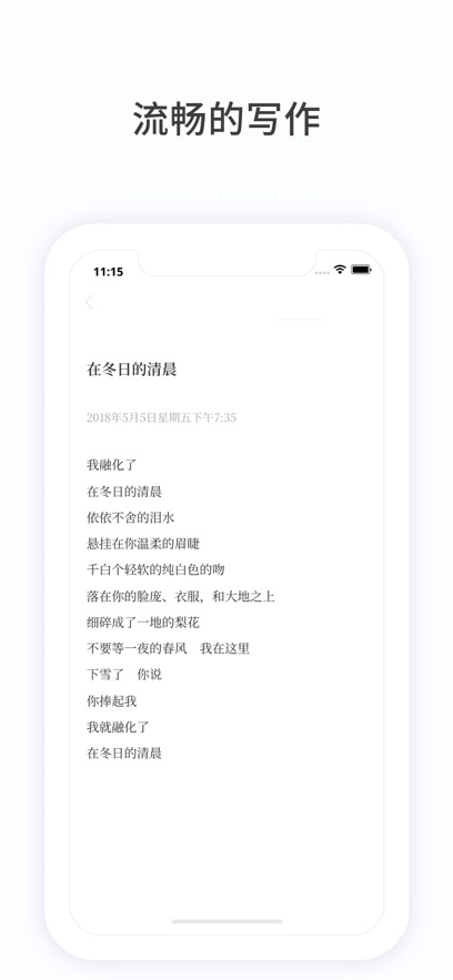 pencake�������İ�3.9.1��׿���ͼ0