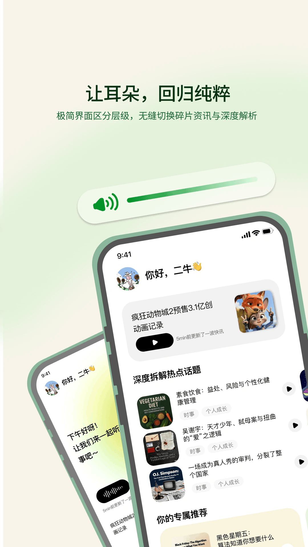 �粥app��׿��Ѱ�1.3.10�ֻ����ͼ0