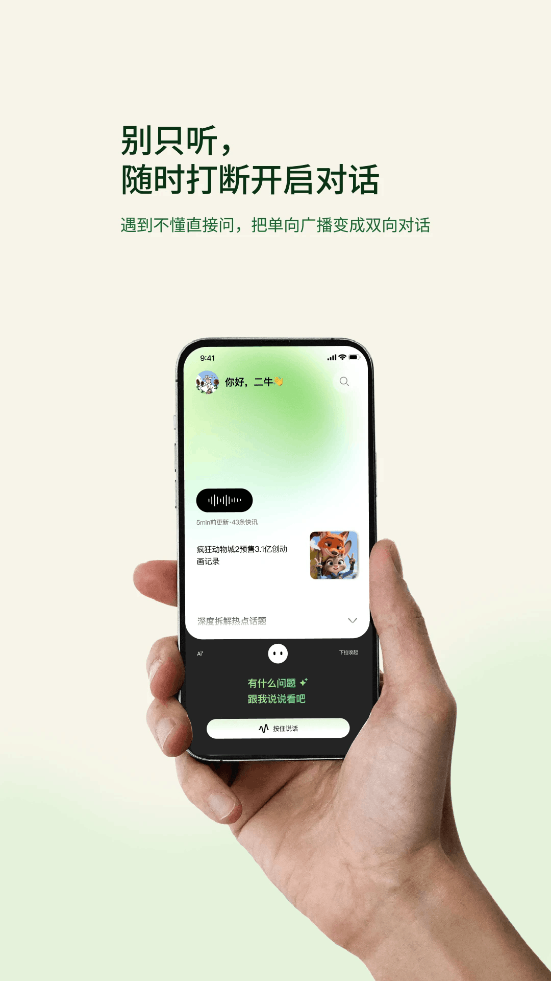 �粥app��׿��Ѱ�1.3.10�ֻ����ͼ2