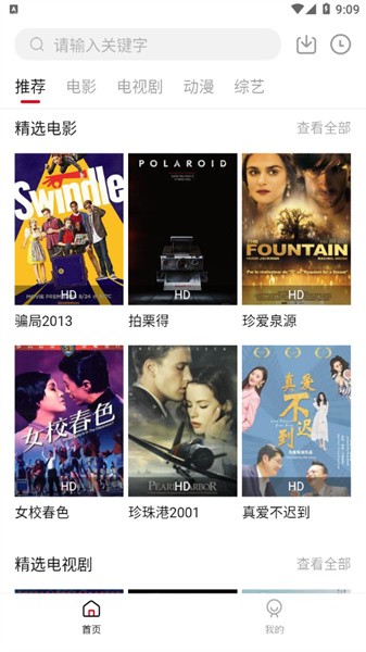 ˫ʮӰ��app��Ѱ�v1.6.0.0���°��ͼ0