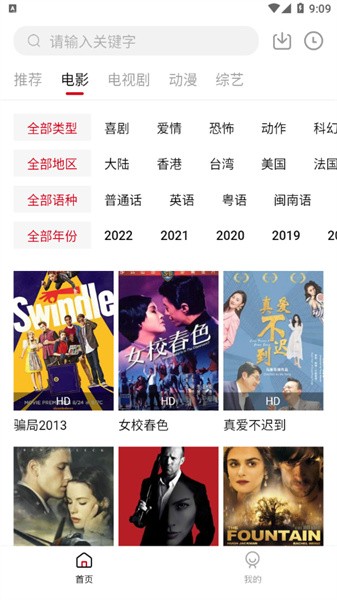 ˫ʮӰ��app��Ѱ�v1.6.0.0���°��ͼ1