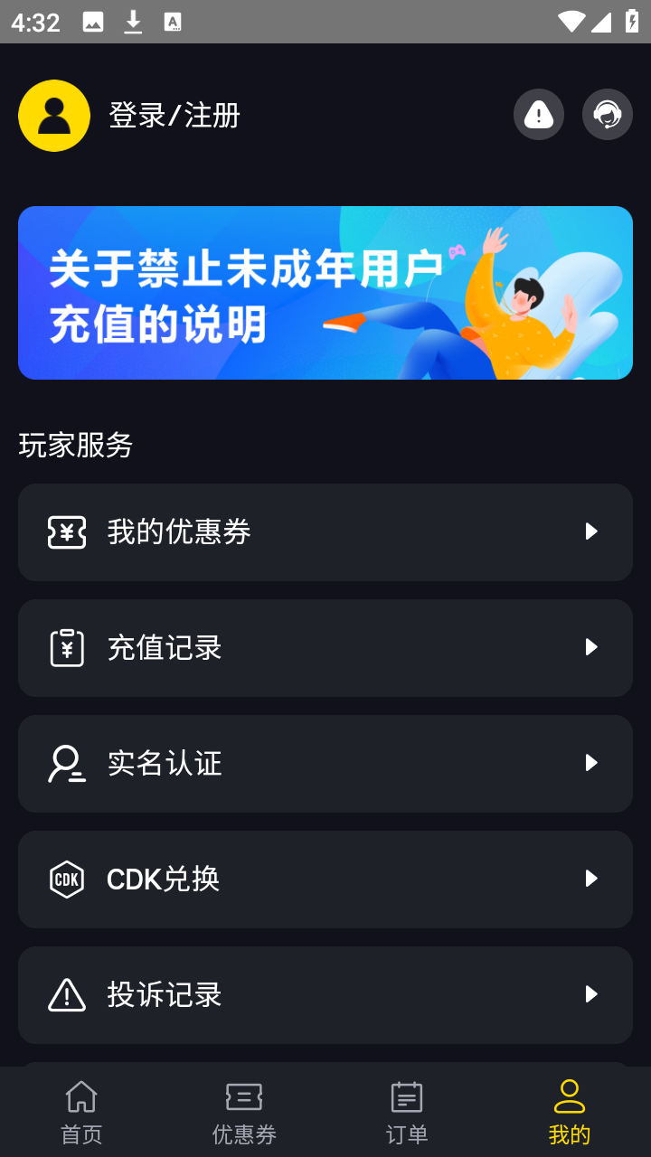 ��봳�ֵapp���°�v2.4��׿���ͼ0
