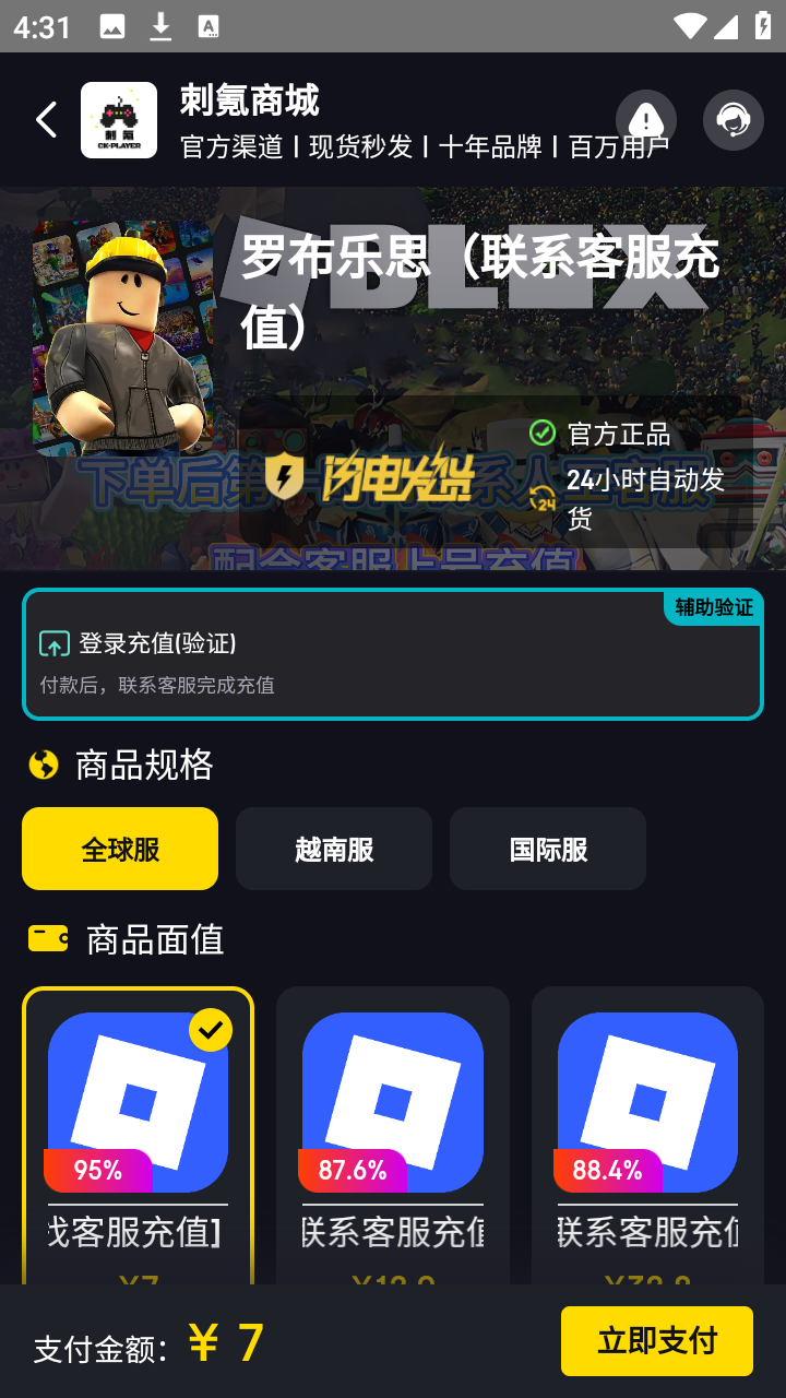��봳�ֵapp���°�v2.4��׿���ͼ2