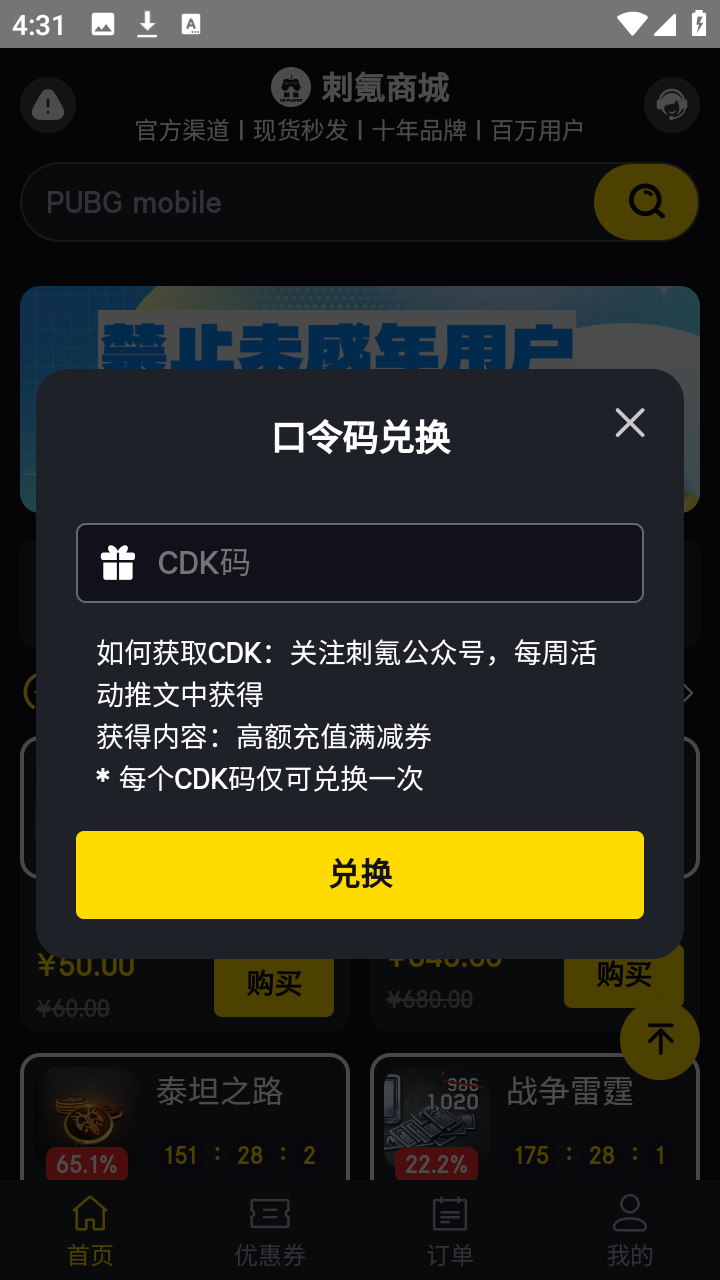 ��봳�ֵapp���°�v2.4��׿���ͼ1