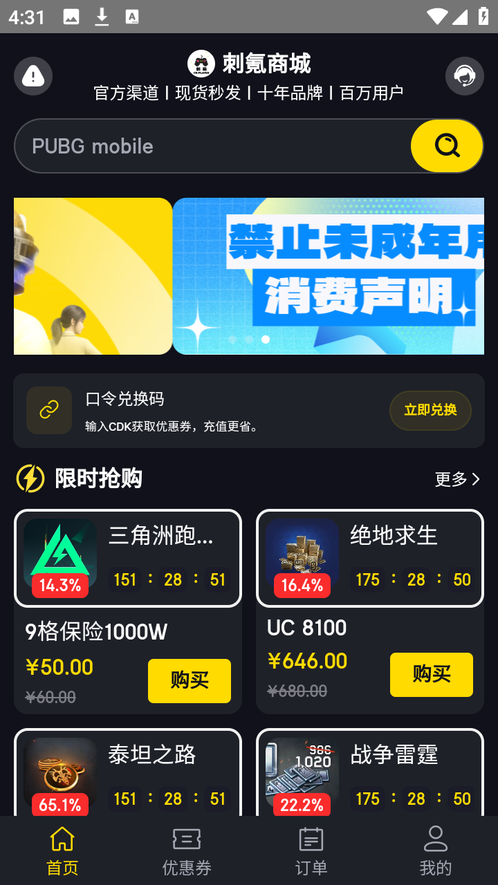 ��봳�ֵapp���°�v2.4��׿���ͼ3