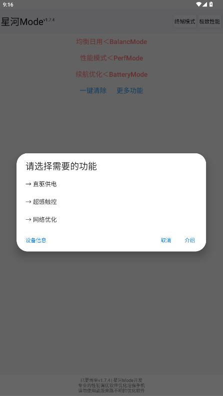 �Ǻ�mode�ٷ��������°�v1.7.4��ͼ2