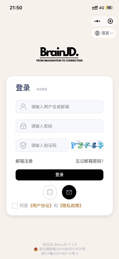 ���ڹ�(brainjd)������׿��1.1.3���°��ͼ0