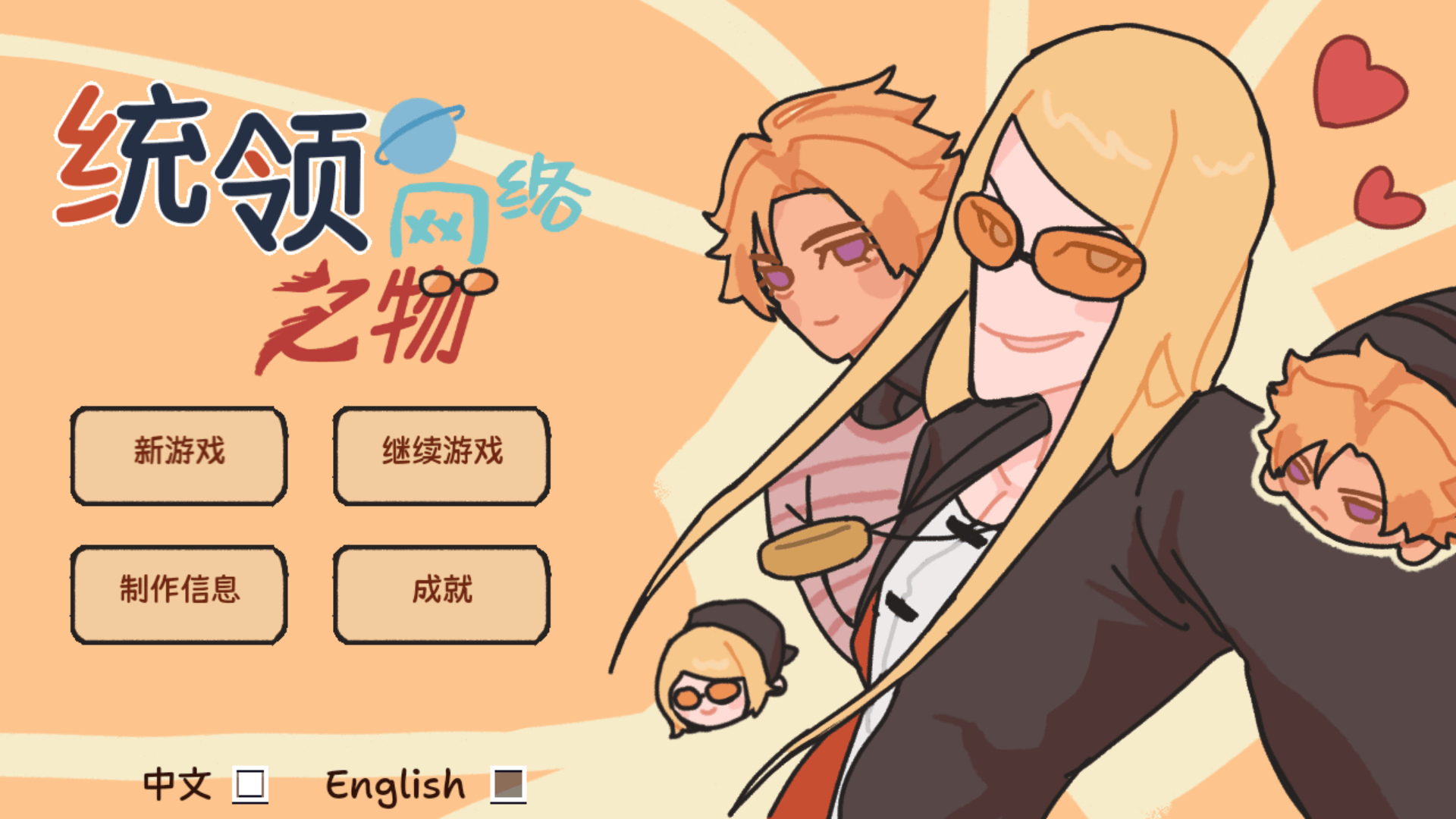 ͳ������֮��fgoͬ��10��������������ַ1.0.15��׿���ͼ0