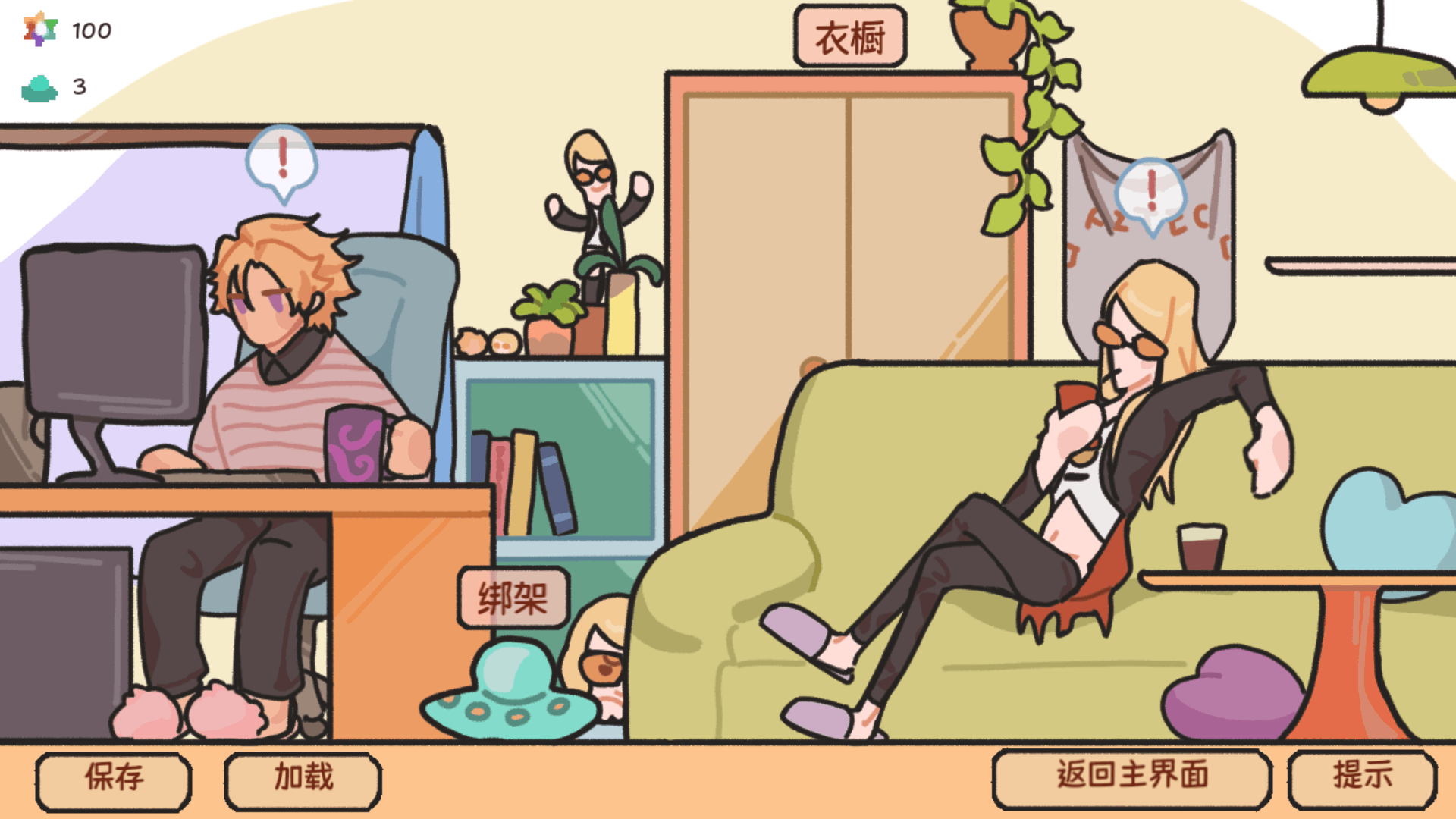 ͳ������֮��fgoͬ��10��������������ַ1.0.15��׿���ͼ2