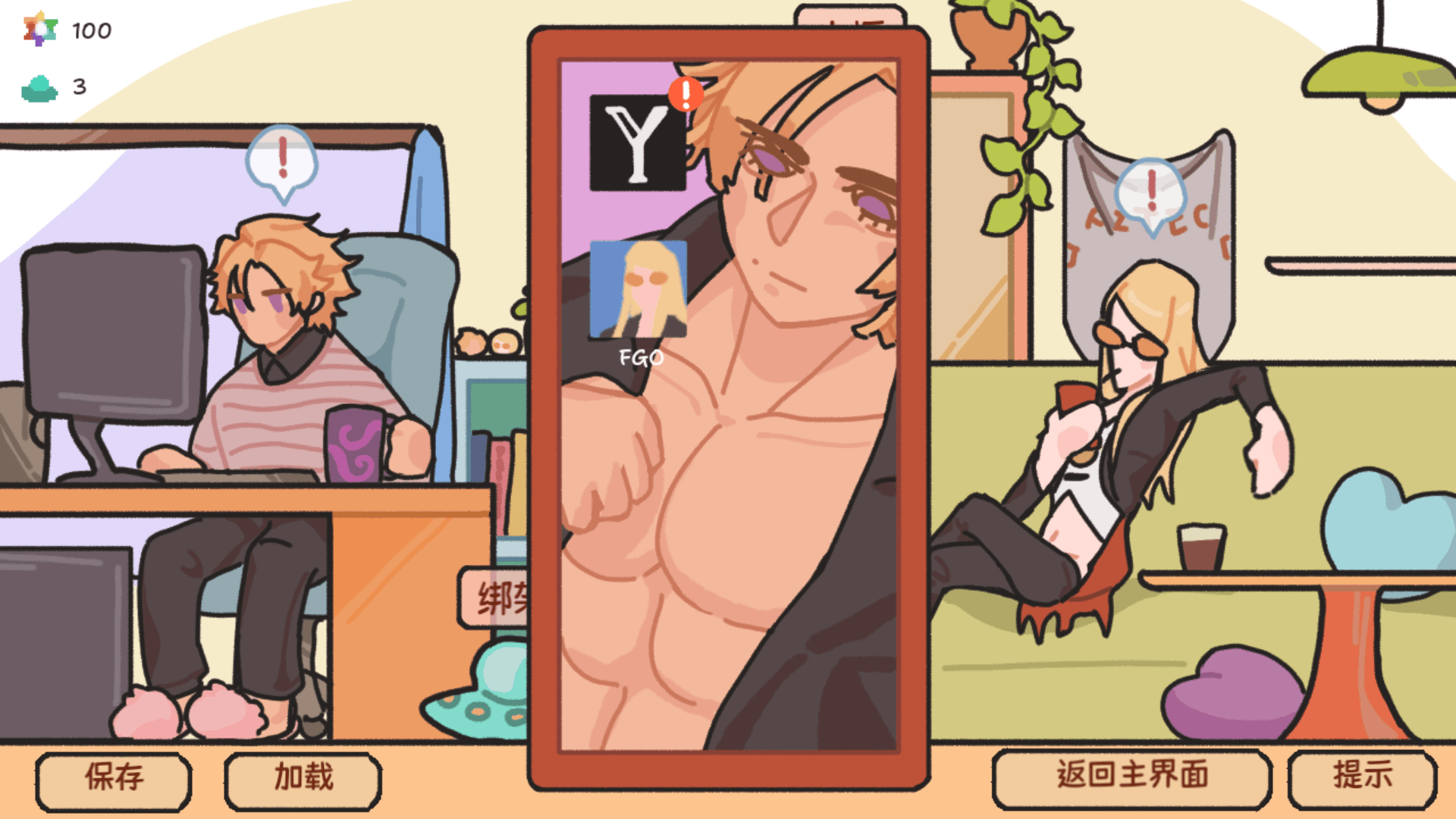 ͳ������֮��fgoͬ��10��������������ַ1.0.15��׿���ͼ1