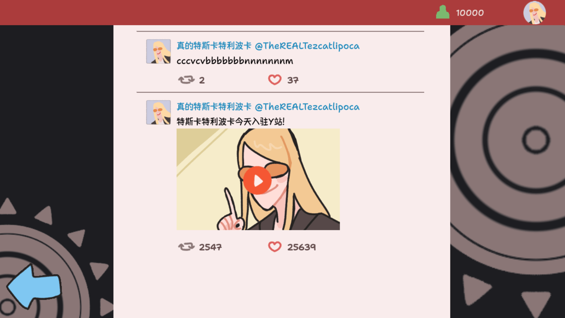 ͳ������֮��fgoͬ��10��������������ַ1.0.15��׿���ͼ3