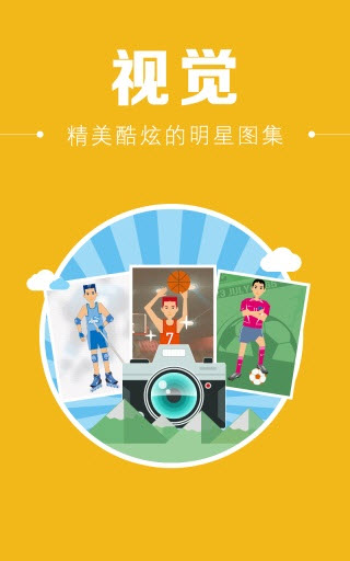 ��5Ƶ��app�ٷ����°�1.0��׿���ͼ2