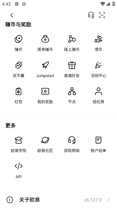 ���غ�Լ���������°�v8.17.0���°��ͼ2
