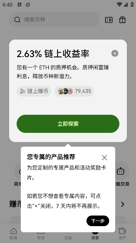 ���غ�Լ���������°�v8.17.0���°��ͼ3