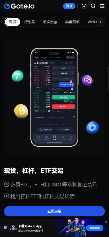 Gateapp���عٷ�����v8.17.0��׿���ͼ1