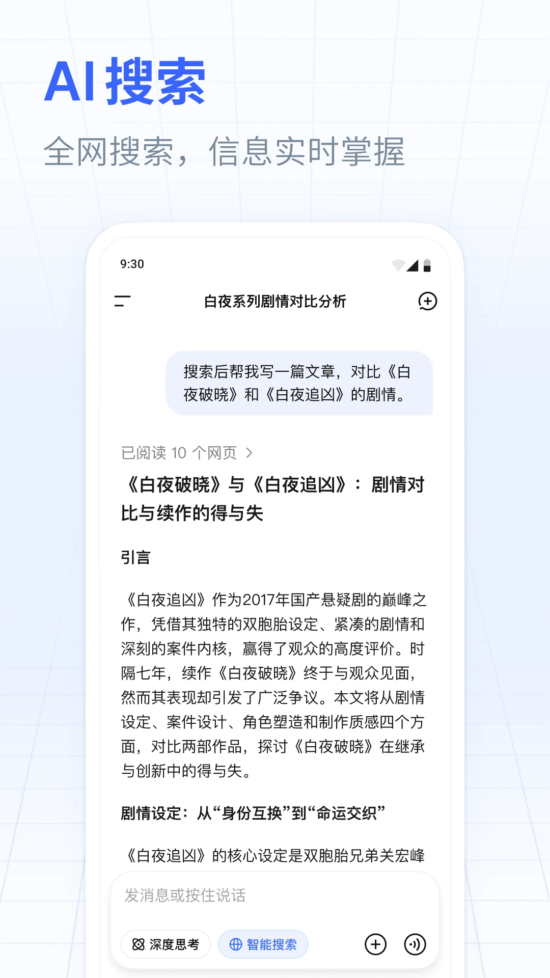 ​deepseekv4Ԥ����pro���°�2.0.1�ֻ����ͼ3