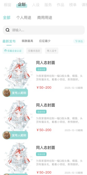 �ջ��칬app��׿���°�1.0.0��Ѱ��ͼ1