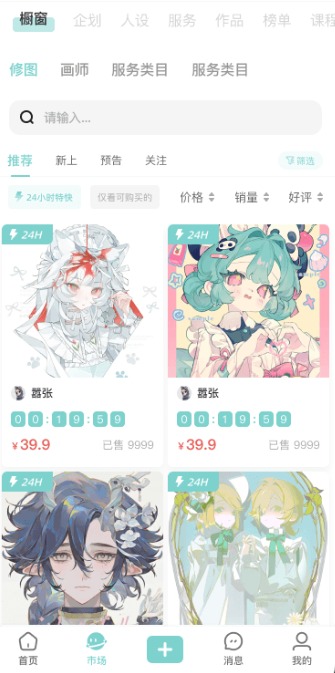 �ջ��칬app��׿���°�1.0.0��Ѱ��ͼ2