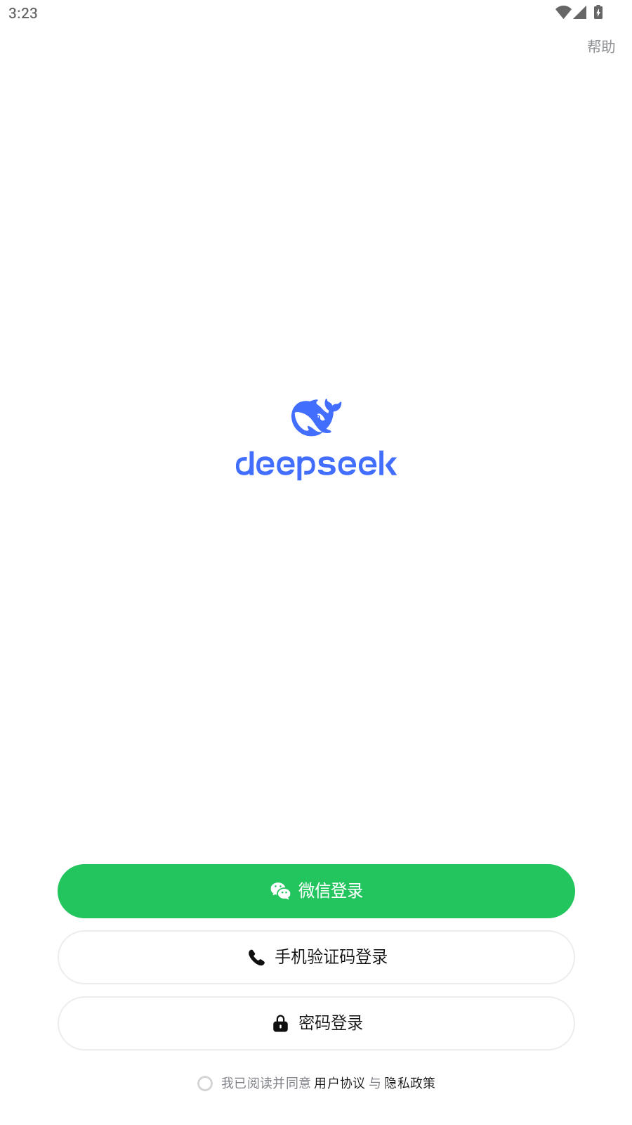 deepseek v4��׿2026���°�v2.0.0�ֻ����ͼ0