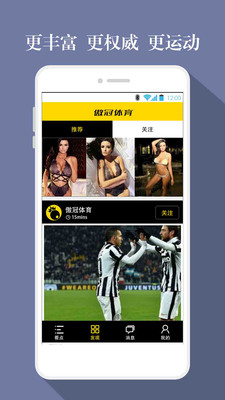 ��������ֱ��ƽ̨v2.1.9.1 �ٷ���׿���ͼ2
