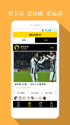 ��������ֱ��ƽ̨v2.1.9.1 �ٷ���׿���ͼ1