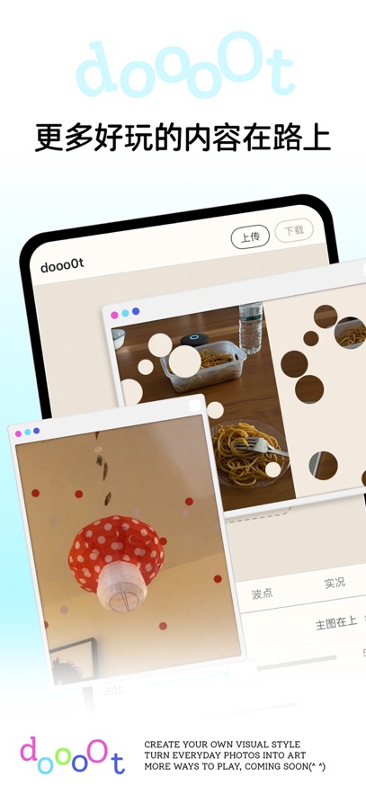 dooo0t.pages.dev�����������ٷ����ֻ����ͼ2