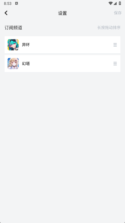 ������10��������������ַ����app���°�v1.2.2��׿���ͼ0