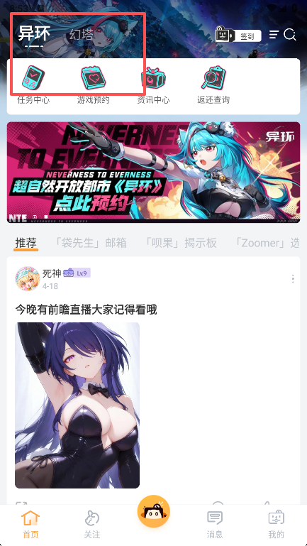 ������10��������������ַ����app���°�v1.2.2��׿���ͼ1