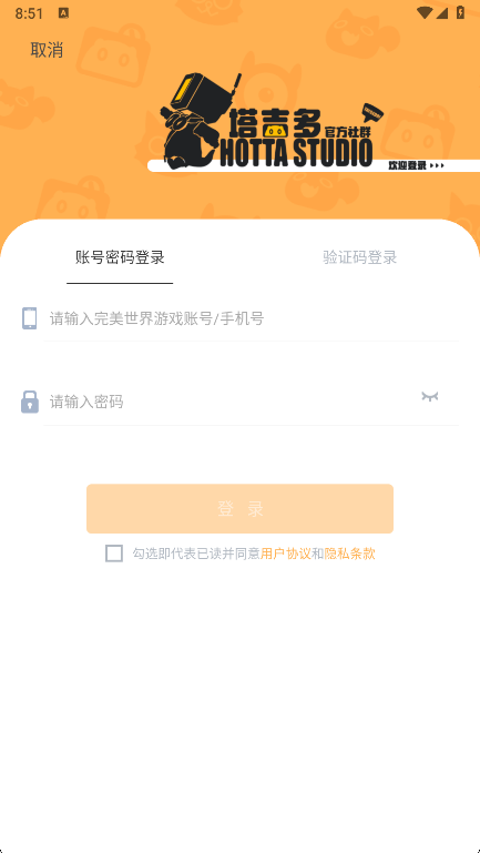 ������10��������������ַ����app���°�v1.2.2��׿���ͼ3