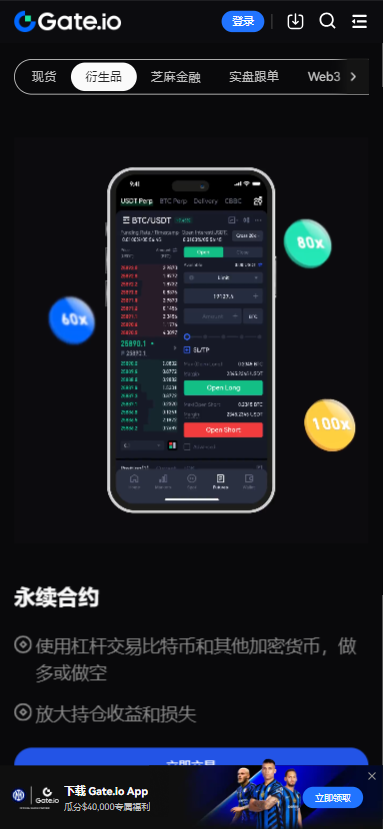 ����APP��׿���°�v8.17.0��׿���ͼ0