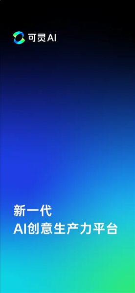 ����ai�ٷ����İ�(carling)v3.3.20.434��ͼ3