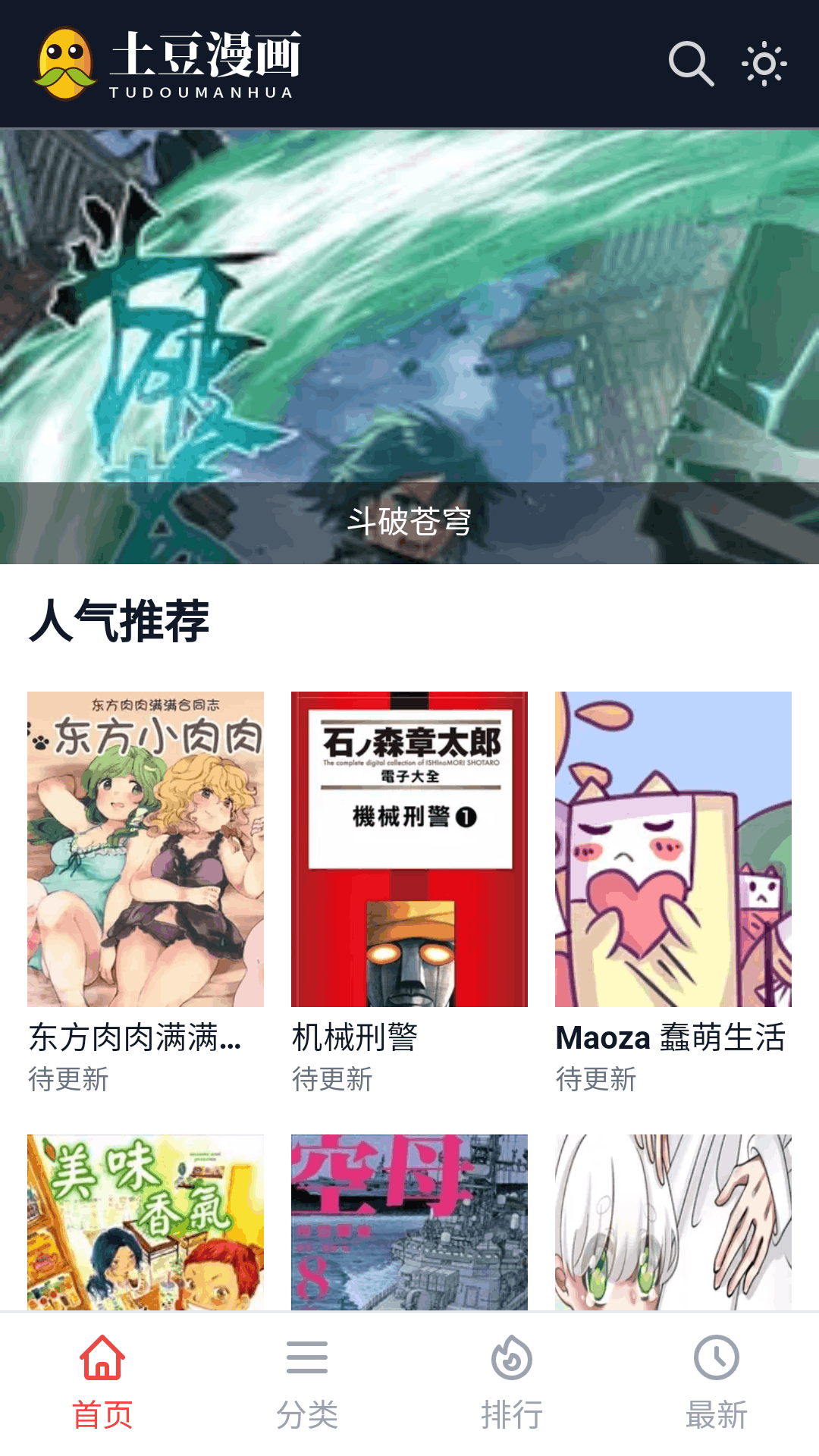 �������������ٷ���1.0.1�ֻ����ͼ0