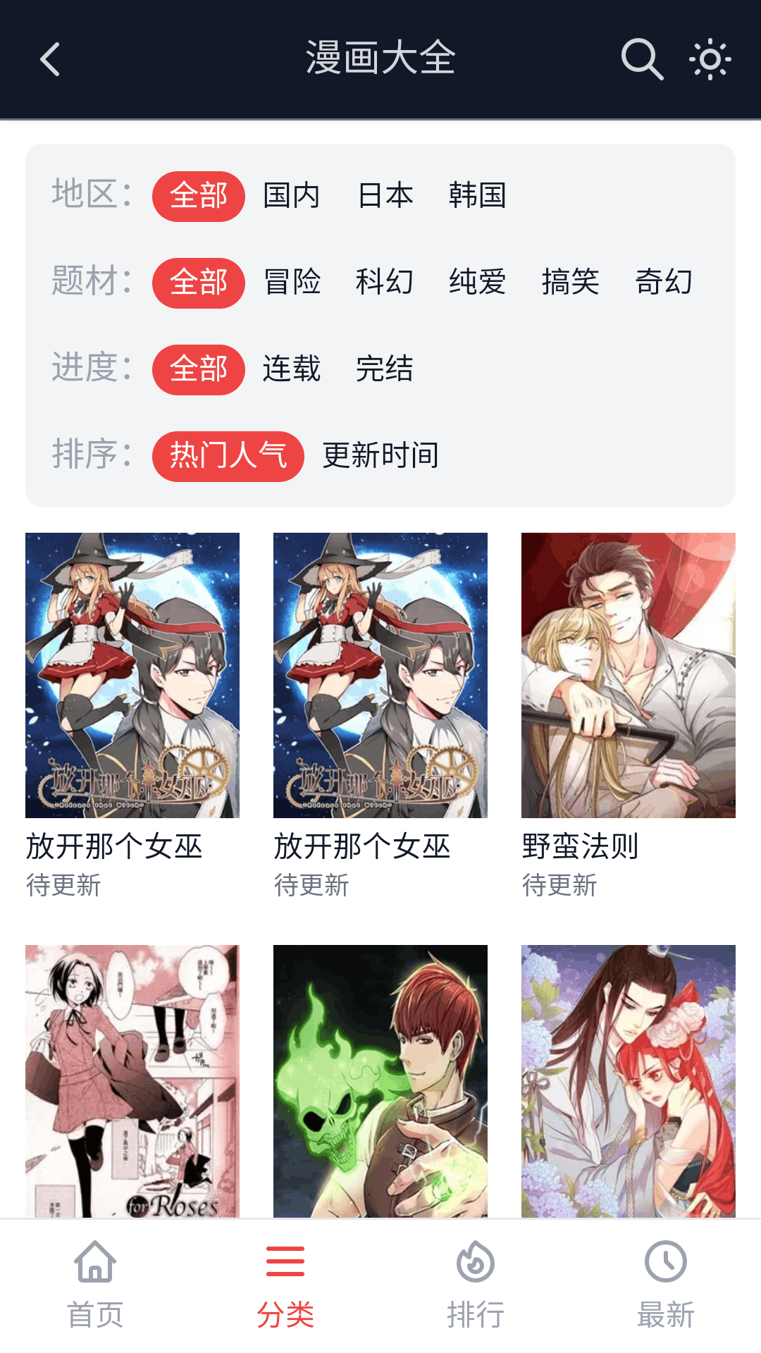 �������������ٷ���1.0.1�ֻ����ͼ2