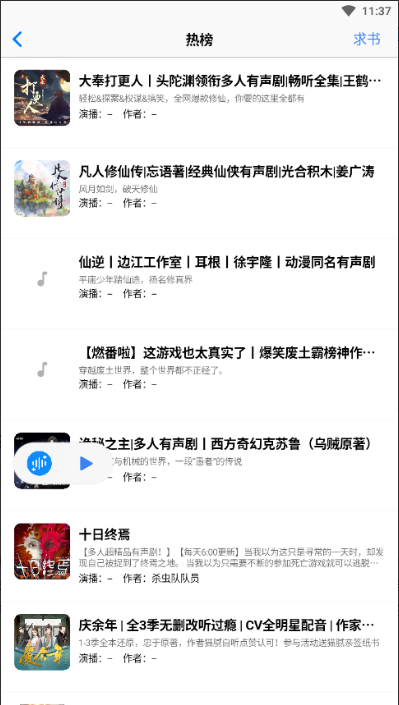 ��������app�ٷ����°�v1.3.9��׿���ͼ0