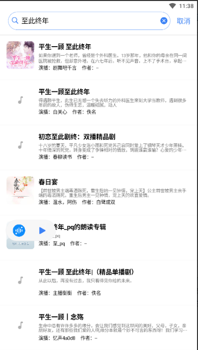 ��������app�ٷ����°�v1.3.9��׿���ͼ2