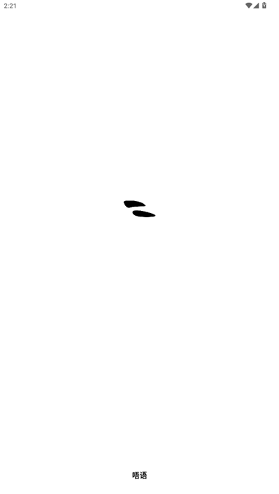��������app�ٷ����°�v1.3.9��׿���ͼ1