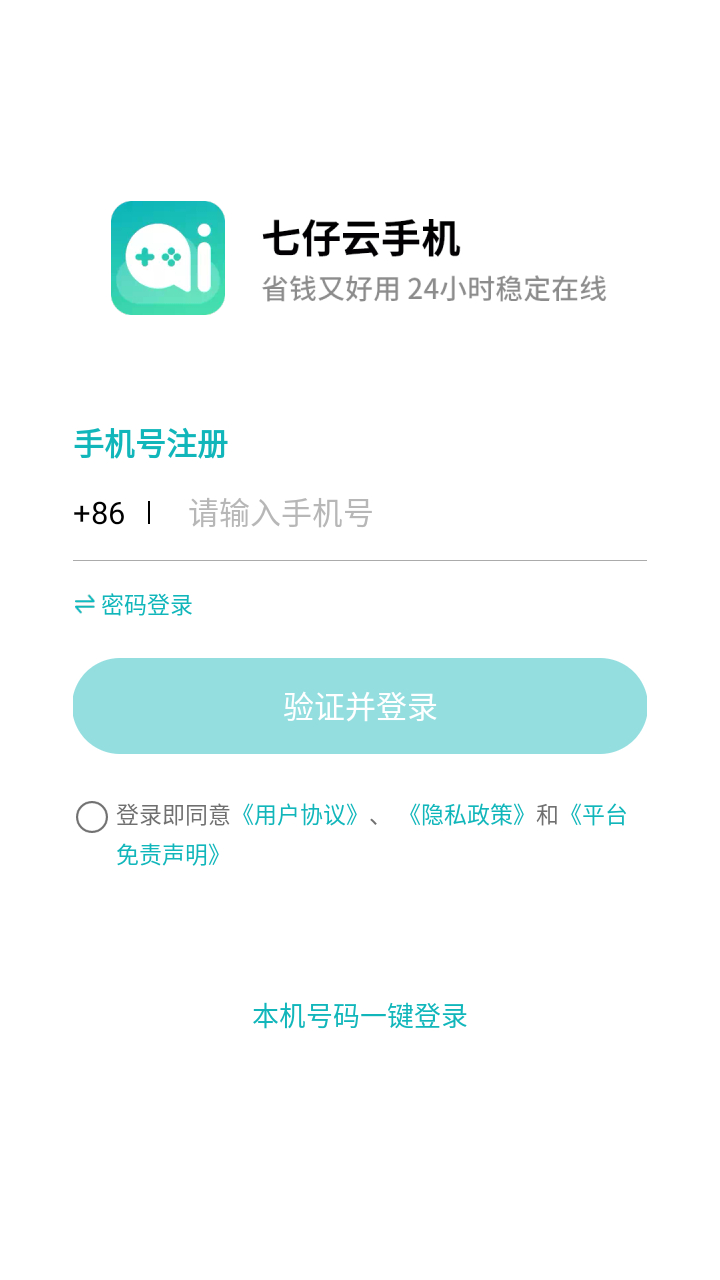 �������ֻ�app��׿��