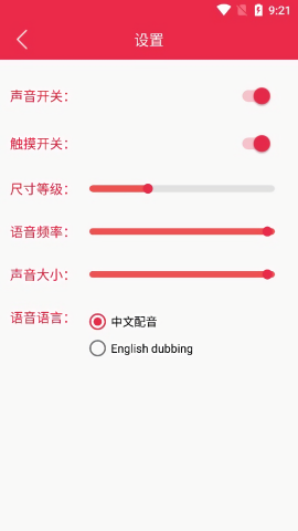 shimejiԭ�������ֻ����İ�v3.5.0���°��ͼ1