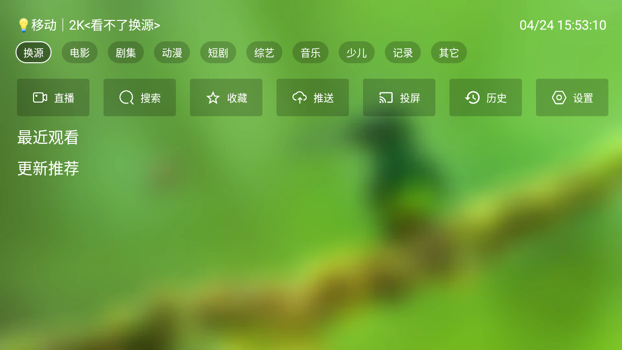 ���ʪ2K���Ӻ�����Ѱ�v2.7.7���°��ͼ1