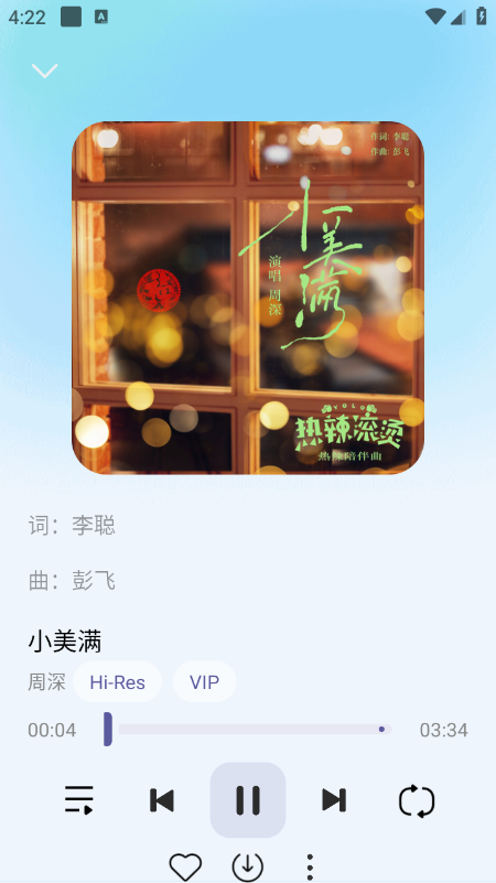 �������ֹٷ�����v1.5��׿���ͼ2