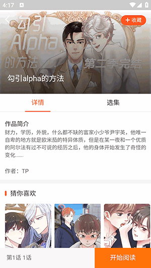 ��һ����app���°�v3.2.2�ٷ����ͼ0