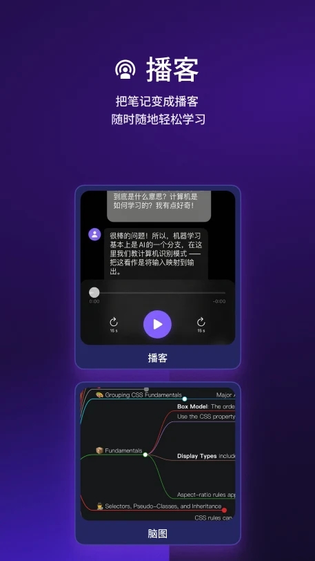thetawave aiAPP�������Ĺٷ���v1.2.0��׿���ͼ1