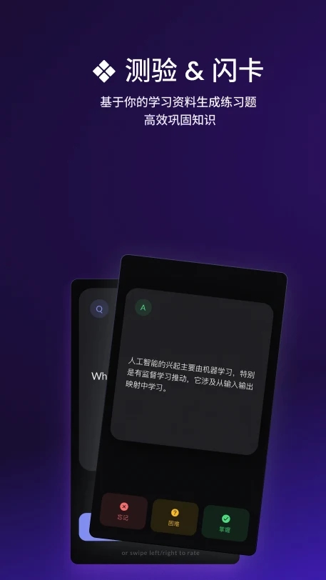 thetawave aiAPP�������Ĺٷ���v1.2.0��׿���ͼ2