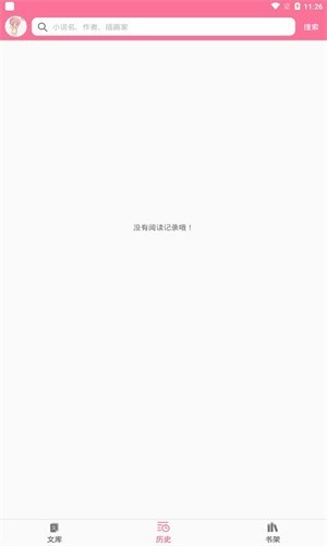 �Ժ���С˵2026���°�v3.4.1��׿���ͼ2