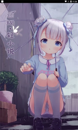 �Ժ���С˵2026���°�v3.4.1��׿���ͼ1