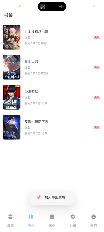 �������������°���Ѵ�����v2.0.6��׿���ͼ0