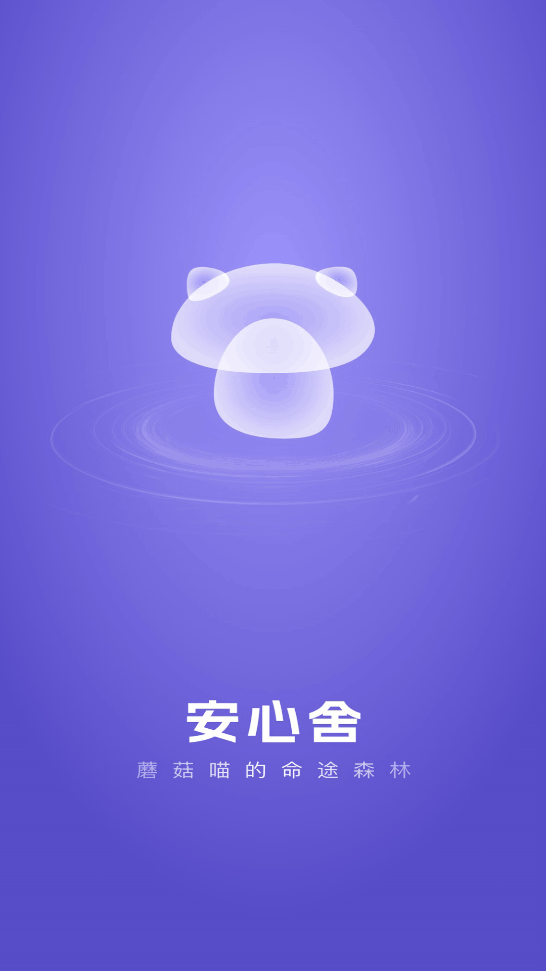 ������ai������Ѱ�2.0.3-yingyongbao���°��ͼ0