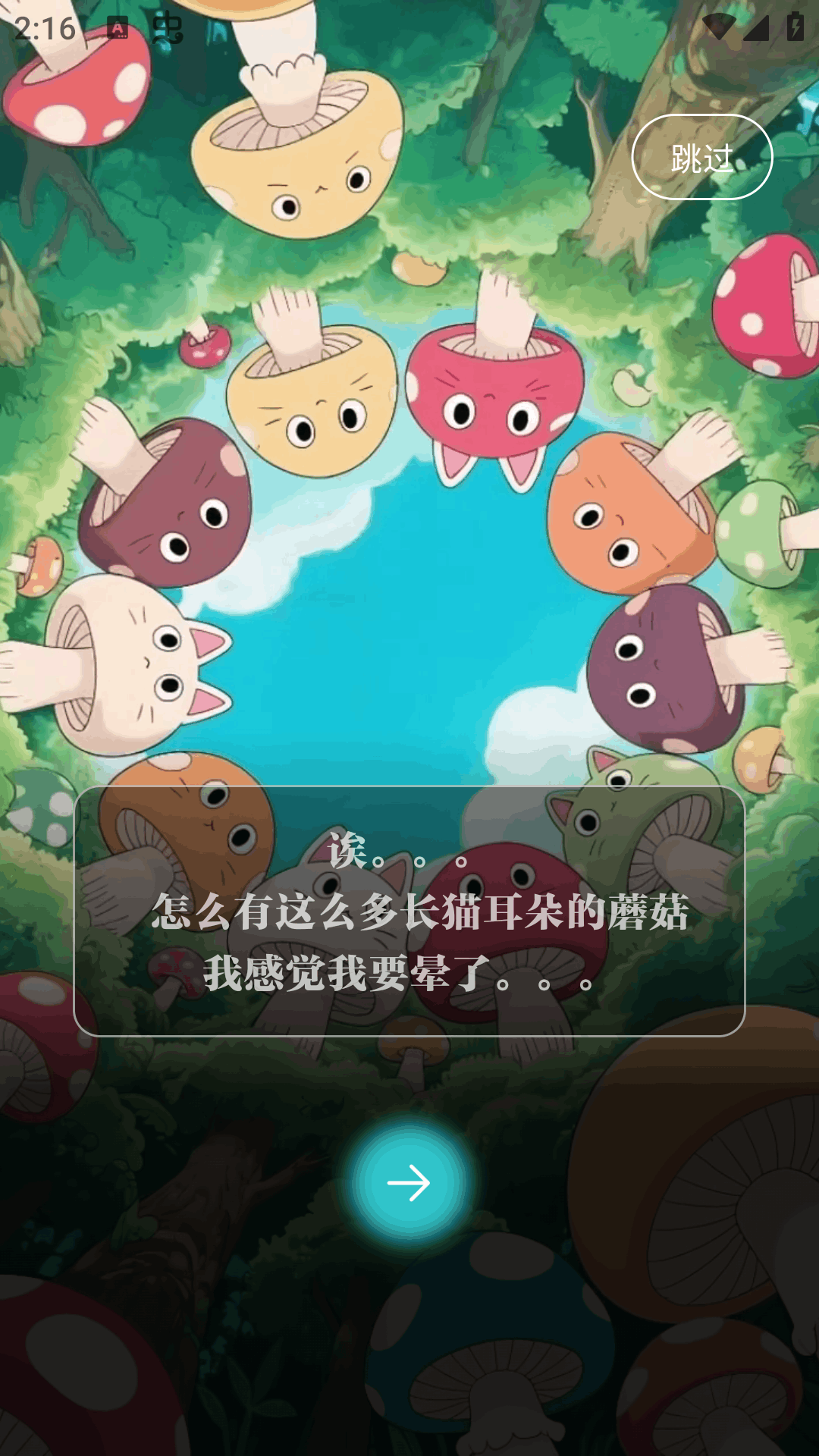 ������ai������Ѱ�2.0.3-yingyongbao���°��ͼ1