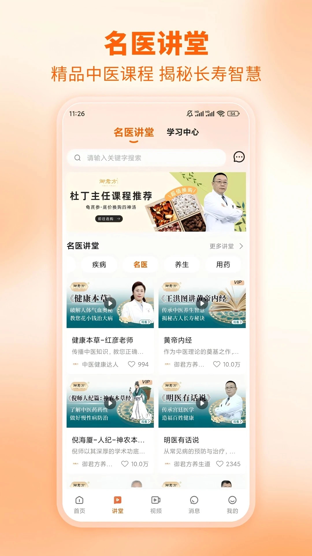 ����δ��app���ذ�װ����v1.7.6��׿���ͼ0